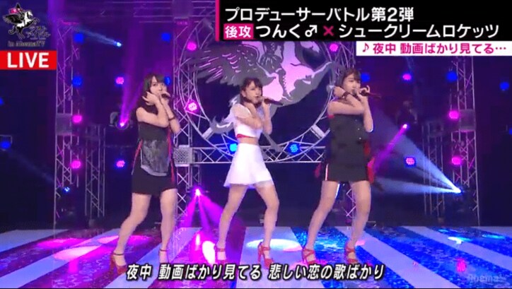 つんく♂プロデュースの“シューロケ”が決勝戦に進出！  審査員も「日本にしかない音楽」と絶賛