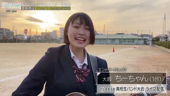 米津玄師『アイネクライネ』を歌う17歳男子高校生に審査員絶賛「甘い部分の中に繊細さがある」