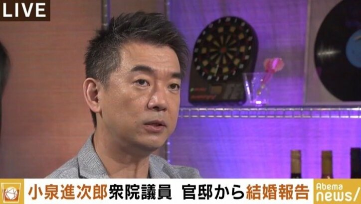 「場所を移して、という感覚を持っていてほしかった」橋下徹氏、小泉進次郎氏と滝川クリステル氏の”官邸婚約会見”に苦言も