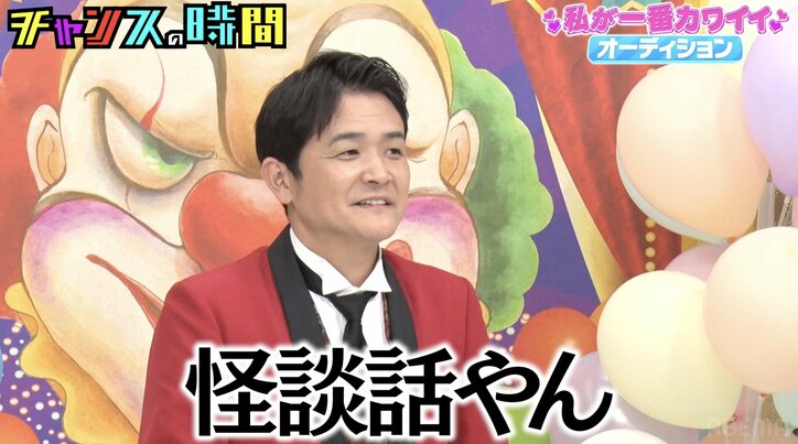 【写真・画像】“ゲレンデバスト”グラドル「ヤンキーの友達に相談したら…」クズ男と交際中の衝撃体験を明かし「怪談話やん」千鳥ノブ戦慄 2枚目