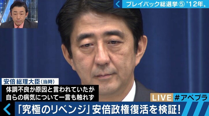 “盟友”が見た退陣、そして再起〜リベンジを果たした安倍総理 総選挙プレイバック（4）