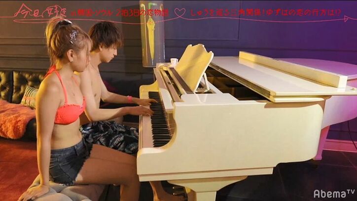 これはモテる！イケメン高校生、プール上がりにピアノを完璧に弾きこなし…女子のギャップ萌えが爆発！『今日好き』韓国ソウル編第4話