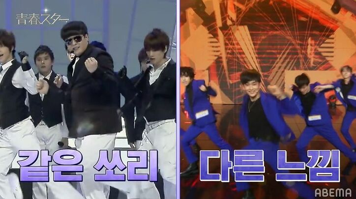 「どうかしてる」「別格」日本人・カズタが大活躍！アイドル派5人がSUPER JUNIORの大ヒット曲を披露、会場大歓声！『青春スター』