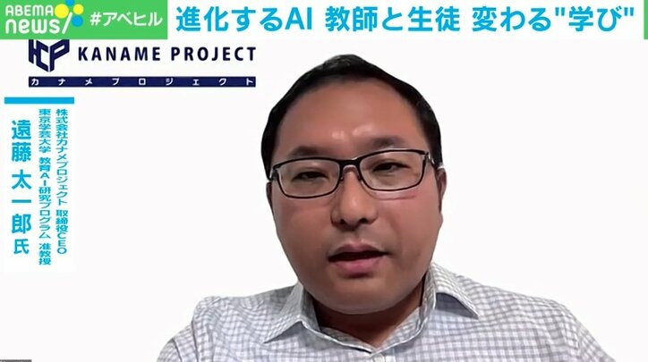 【写真・画像】「やっと会えたね」…オンラインフリースクールの修学旅行で弾けた笑顔 傷ついた子どもたちに本当に必要なものとは? 2枚目