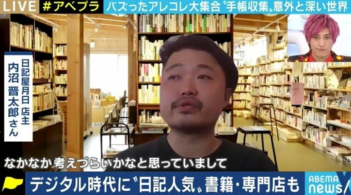 コロナ禍で「日記」に再び脚光? 「自分を見つめ直すことで前に進める」