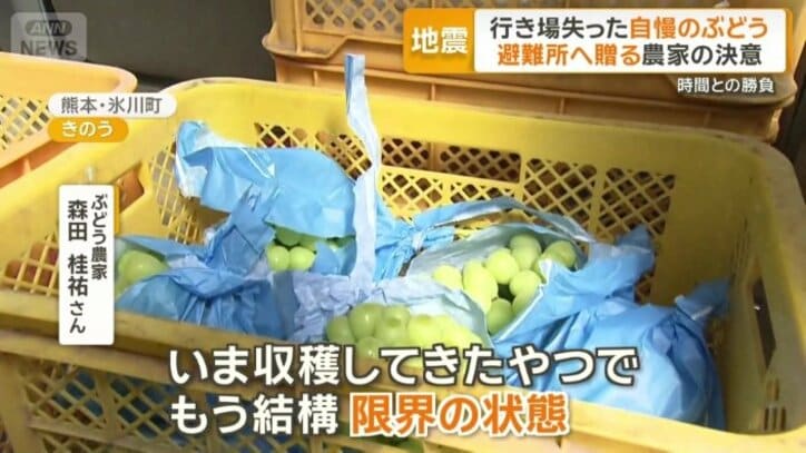 「結構、限界の状態」