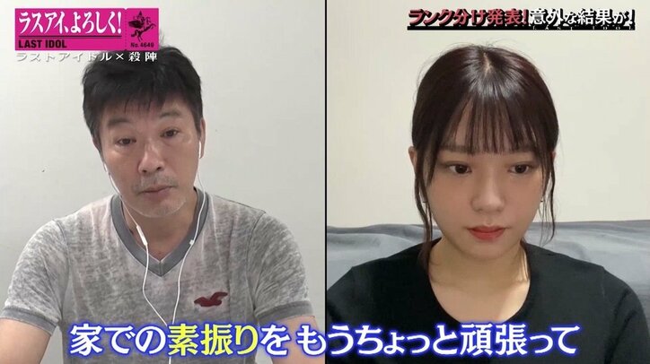 ラストアイドル、殺陣プロジェクト暫定ランク分け発表…「1番の評価」を得たのは？