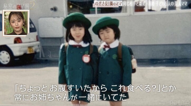 【写真・画像】「旦那の給料は14～15万。赤ちゃん用品はどうやって揃えよう」17歳で出産した大家族の美人ママ（33）、生活苦も子供を増やし続けた理由「4歳の時、両親が離婚して…」　2枚目