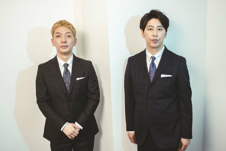 「本当のコンパのよう」「恋愛の勉強になる」屋敷＆嶋佐が明かす"ニューヨーク恋愛市場"の面白さ