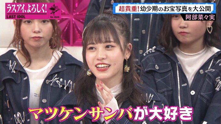 ラスアイ阿部菜々実、幼少期の貴重動画を公開! 2歳でモー娘。の「ザ☆ピース!」を歌唱&ダンス