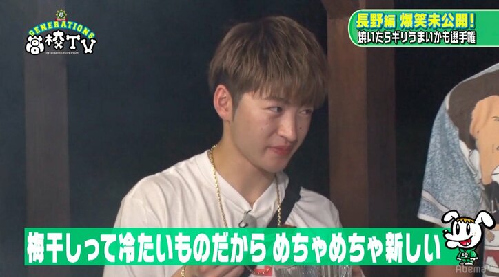 関口メンディー、BBQで激マズ料理を作り謝罪