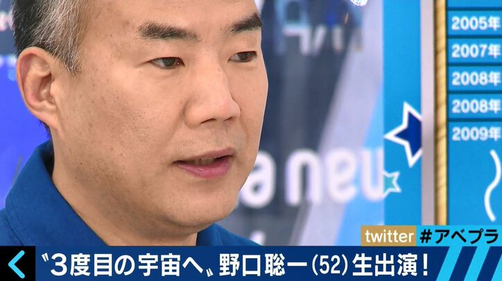 ３度目の宇宙へ！野口聡一さんが宇宙空間で体験した「死の世界」と「生きている地球」