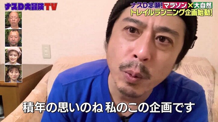 井上咲楽、新企画に強烈プレッシャー？ バイきんぐ小峠の圧にも負け悲鳴「怖い、怖い！」