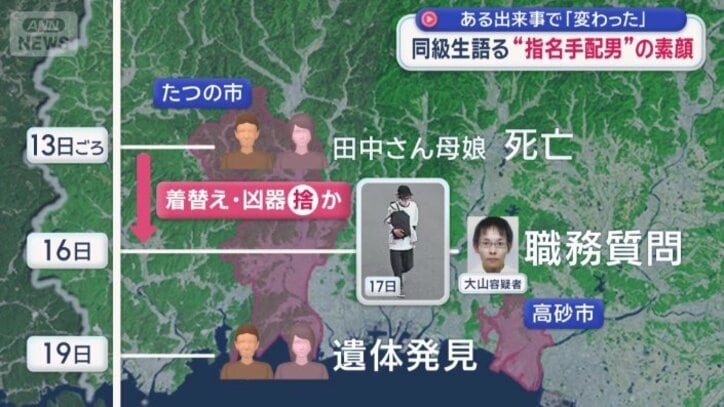 防犯カメラの容疑者に血が付着した様子がない