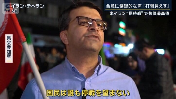 イランの集会参加者