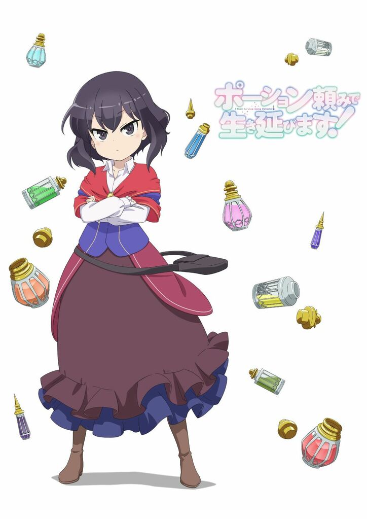アニメ「ポーション頼みで生き延びます!」ティザービジュアル