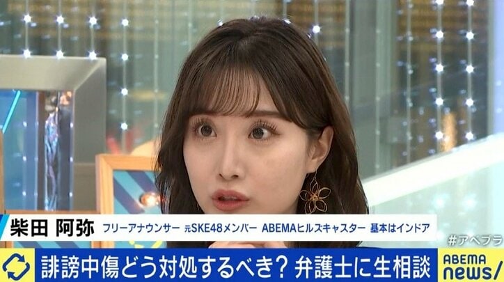 「コメント欄は責任追及がしやすい」「メディアは政治が悪用しないよう監視を」侮辱罪の厳罰化、期待と残る課題は?弁護士に聞く