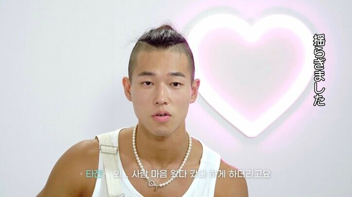 美女2人の胸元あらわなワンピース姿に男性たちがドキドキ「気持ちが揺らぎました」『恋するアプリ Love Alarm』#3