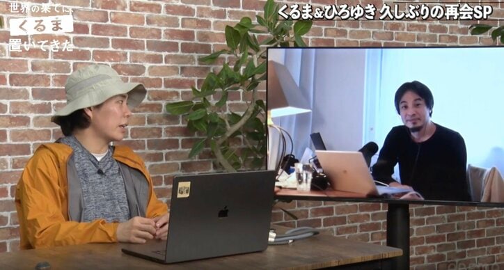 【写真・画像】令和ロマンくるま、ひろゆきとの意外な仲を告白「どんな芸人の後輩よりも1番詳しく喋りました」 2枚目