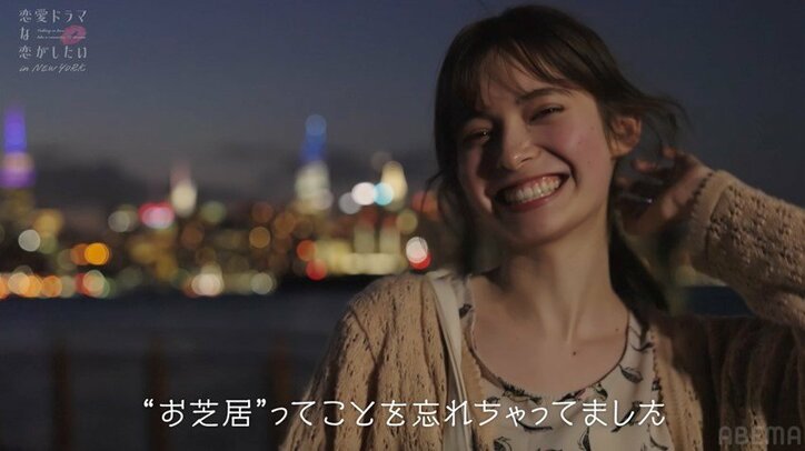 「ビジネスじゃないキスは初めて」恋愛経験ゼロのハーフ女優と、紳士的すぎるイケメン俳優の恋が急加速！ 2人の空気感に谷まりあも涙キュン