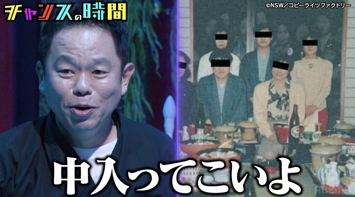 【写真・画像】ダイアン津田、恐ろしい心霊写真にツッコミ連発「照れてんと！」「中入ってこいよ！」　3枚目