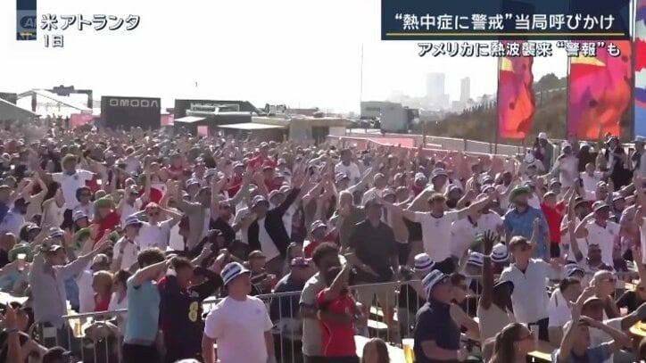サポーターたち