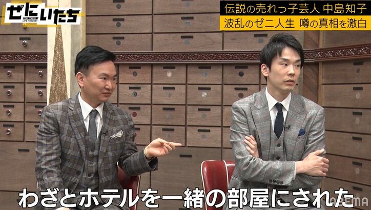 中島知子「毎朝4時までコント」過酷だった『笑う犬の生活』時代にかまいたち衝撃