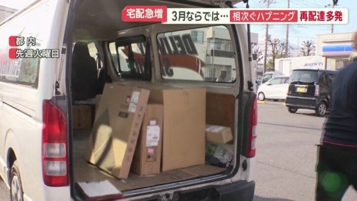 トラックから荷物を取り出し別の車へ