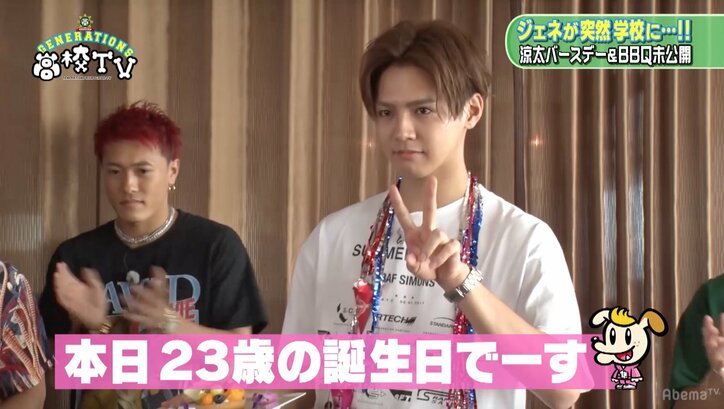 GENERATIONS内で“クロちゃん語”が流行中？　片寄涼太も誕生日に「23歳だしん」