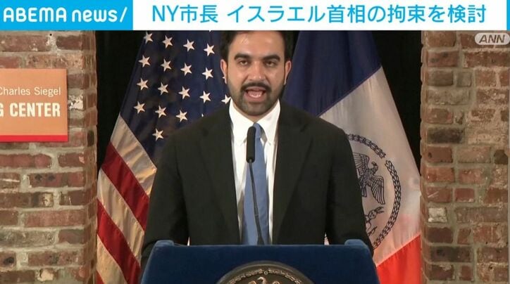 ニューヨーク市のマムダニ市長