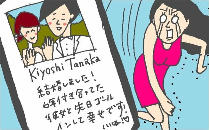 既婚なのに「姉とルームシェア」を偽装　女を騙す浮気男の末路