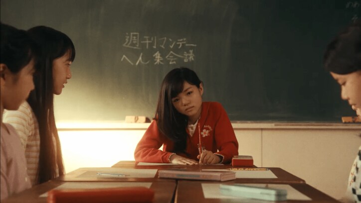 中川梨花版“JK礼香”は『M』超え!? 田中みな実主演『L　礼香の真実』恐怖の怪演