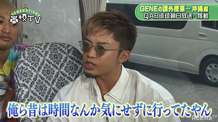 GENEメンバー4人で沖縄で仲良く飲むもメンディーが問題発言！？龍友「この人最低ですよ！」