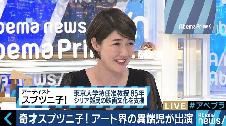 「アート界の異端児」スプツニ子!が立ち上げた難民支援プロジェクトに支援者続々