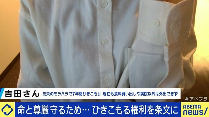 全国に115万人の「ひきこもり」、当事者の権利保護を訴える「ひきこもり人権宣言」作成者に聞く