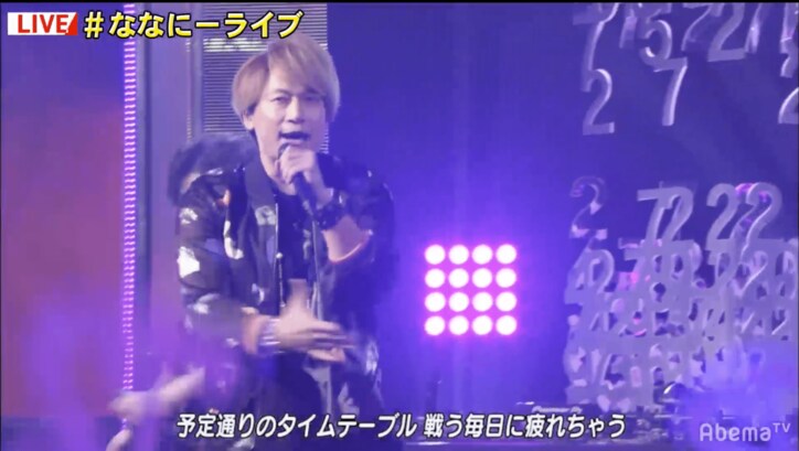 「超名曲」「マジ泣けるっス」ななにー『今夜はブギーバック』コラボパフォーマンスに反響