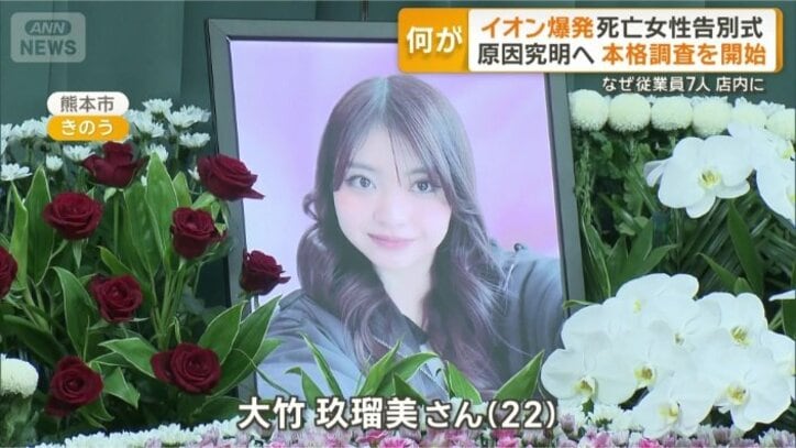 告別式が行われた