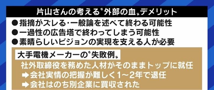 “組織を率いる資質がある” フェンシングに武井壮、バスケットに河瀬直美監督…企業再生のプロが見る、スポーツ競技団体の“抜擢人事”