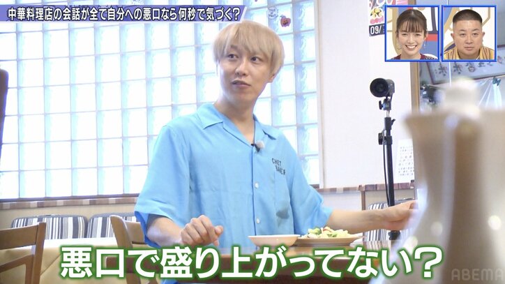 「R-1で優勝したのにCMオファーが来ないのはお前が初めて」中国人店員の悪口にお見送り芸人しんいちは？