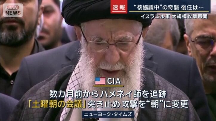 ニューヨーク・タイムズ