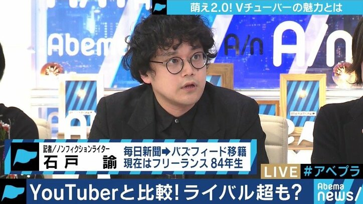 大手企業も続々参入！アイドルファンもアニメファンも夢中にさせるVtuberの魅力とは