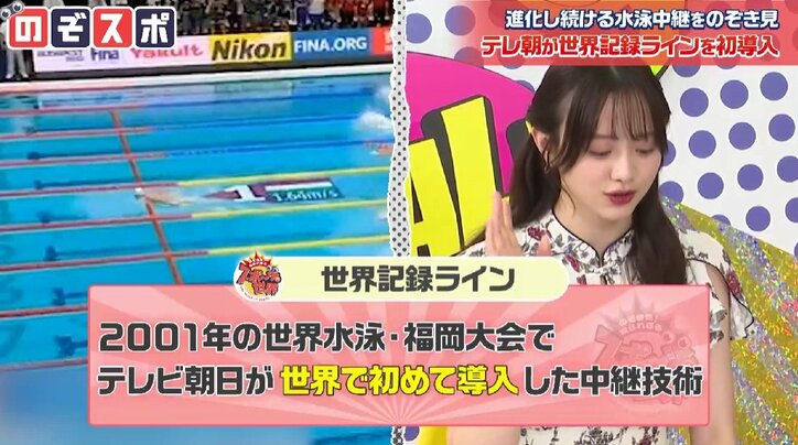 水中カメラは邪魔じゃない？世界記録ラインって？元競泳日本代表・松田丈志が水泳中継にまつわる疑問に回答