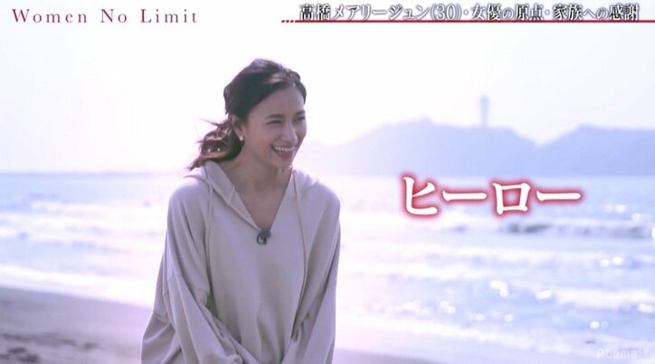 高橋メアリージュン、妹ユウは親友のような存在「なんでも話せる」