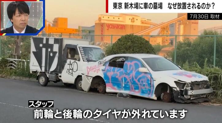 【写真・画像】『スラムダンク』の聖地で続く“排泄”迷惑行為 自宅敷地に無断侵入も…近隣住民が憤り「引っ越した人もいる」　1枚目