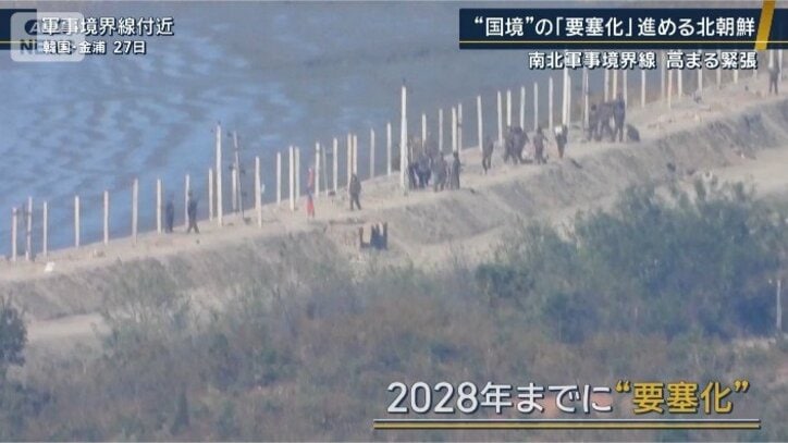 軍事境界線付近