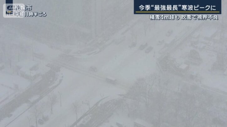雪の交差点