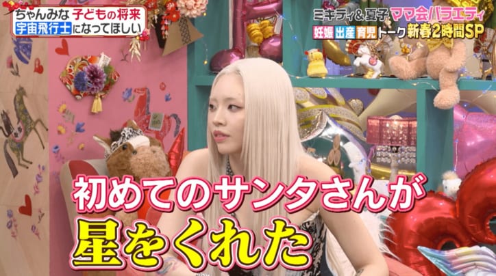 【写真・画像】ちゃんみな、妊娠中に医者に激怒された理由「ボロボロ泣いた」 3枚目