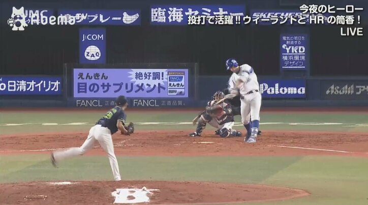 “ハマの二刀流”横浜DeNAの投手ウィーランドが3試合連続安打で自ら援護「ジエンゴ」