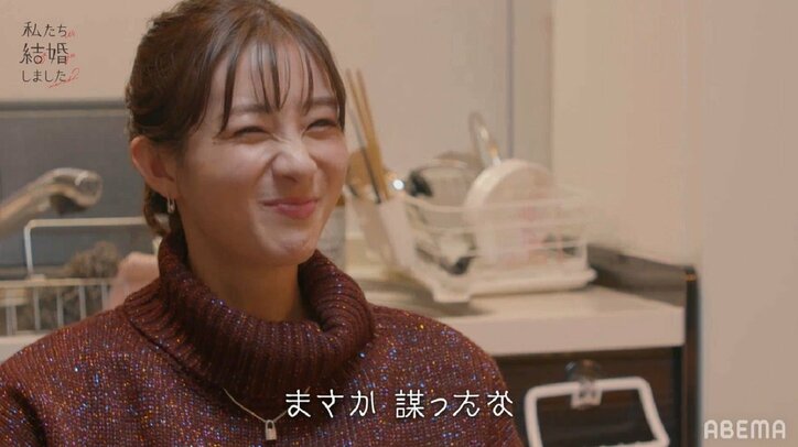 塩野瑛久、妻・足立梨花の手料理で苦手な食べ物を克服？「喜んでもらえて幸せ」『私たち結婚しました2』第8話