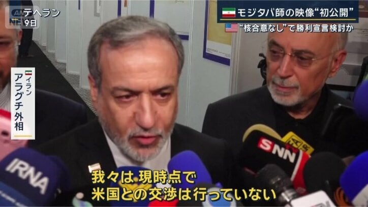 イラン　アラグチ外相